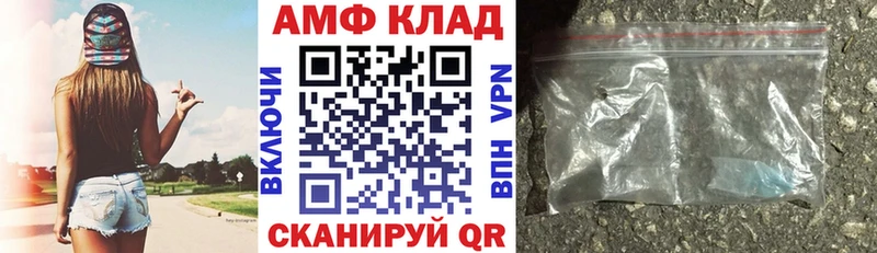 АМФ Premium  дарнет шоп  mega tor  Уфа 