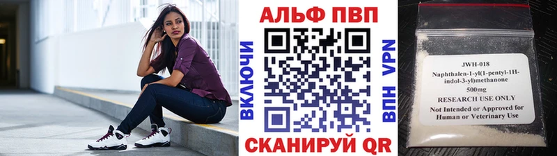Alpha PVP VHQ  darknet формула  Уфа 