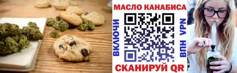 Печенье с ТГК марихуана  ссылка на мегу ссылка  Уфа 