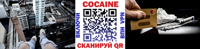 COCAIN Боливия  купить   Уфа 
