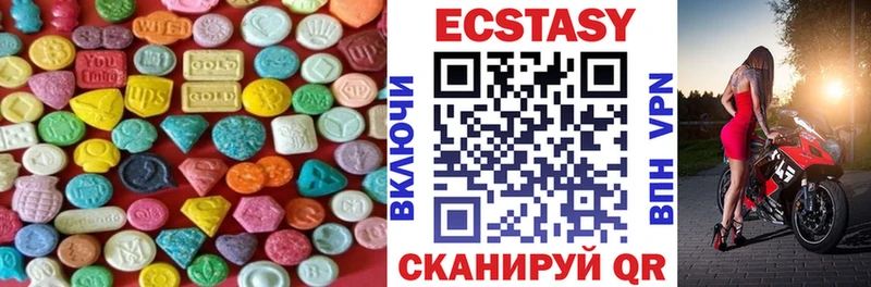 Экстази 300 mg  магазин продажи наркотиков  Уфа 
