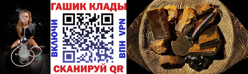 ГАШИШ Ice-O-Lator  как найти наркотики  Уфа 