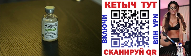 MEGA как войти цена Уфа Кетамин VHQ