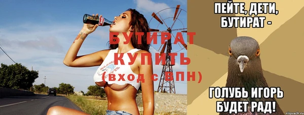 меф Богородск