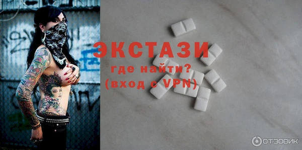 соль курить ск Богородицк