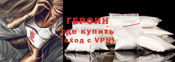 соль курить ск Богородицк