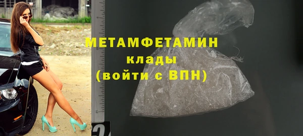 соль курить ск Богородицк