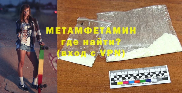 соль курить ск Богородицк