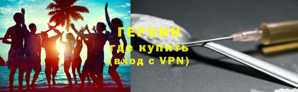 меф Богородск