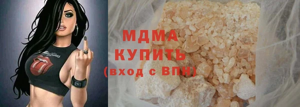 соль курить ск Богородицк