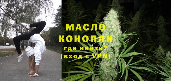 соль курить ск Богородицк