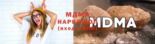 соль курить ск Богородицк