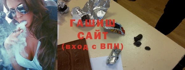 соль курить ск Богородицк
