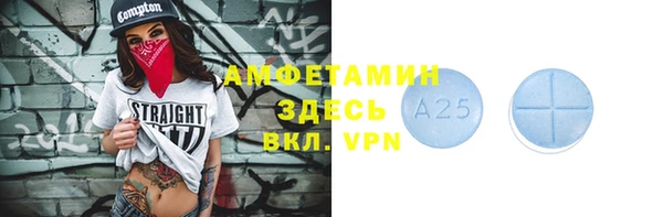 соль курить ск Богородицк