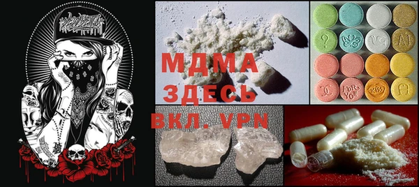 круглые Богданович