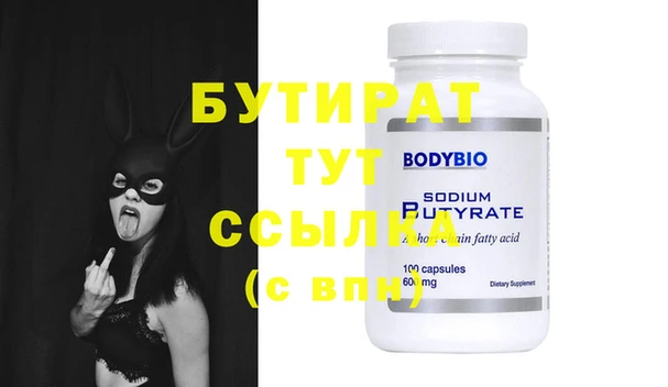 круглые Богданович