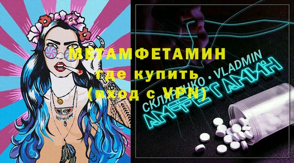 меф Богородск