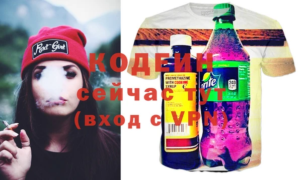 соль курить ск Богородицк