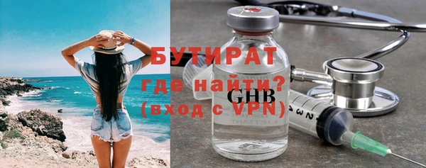 соль курить ск Богородицк
