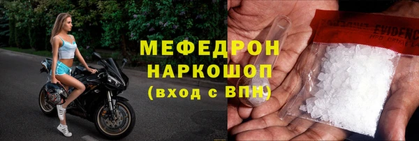 меф Богородск