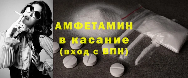 мефедрон Беломорск