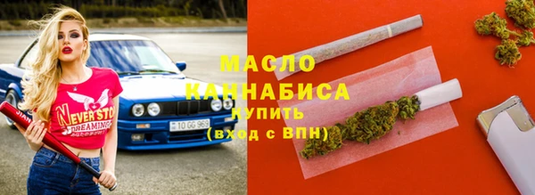 меф Богородск