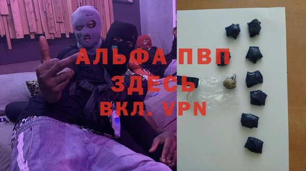 соль курить ск Богородицк
