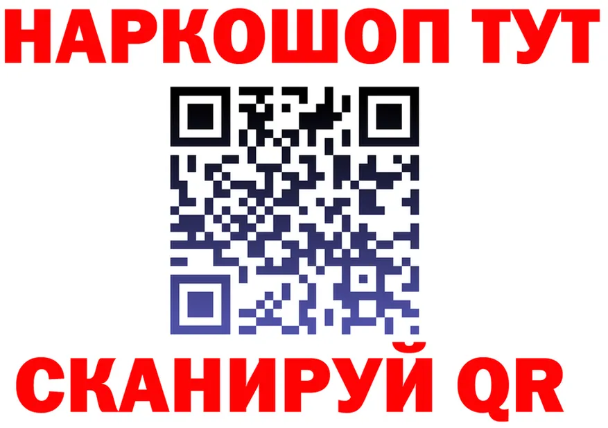 Альфа ПВП крисы CK зеркало площадка MEGA Уфа