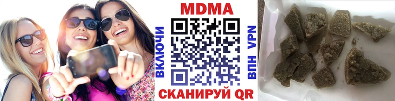 MDMA молли Уфа