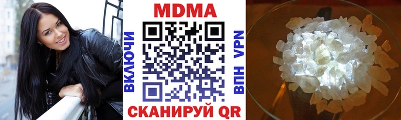 blacksprut зеркало  Уфа  МДМА Molly 