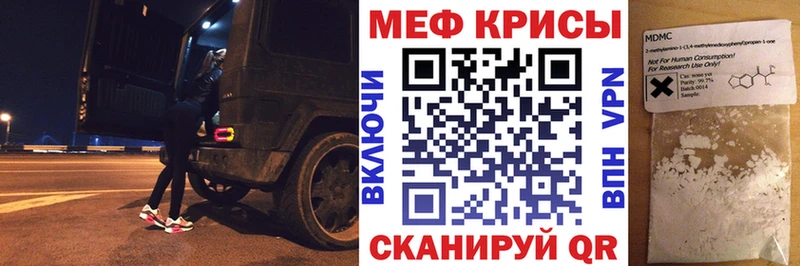 Меф mephedrone Уфа