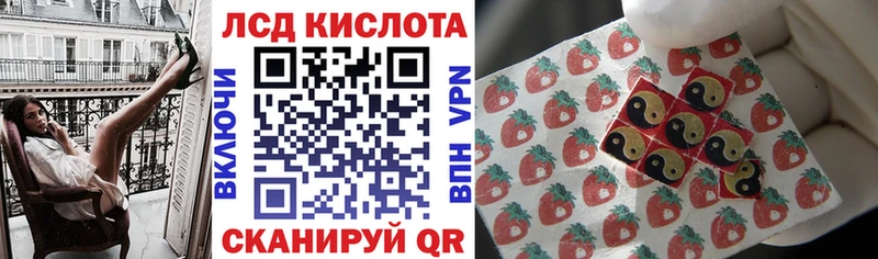 где купить наркоту  блэк спрут онион  Наркотические марки 1,5мг  Уфа 