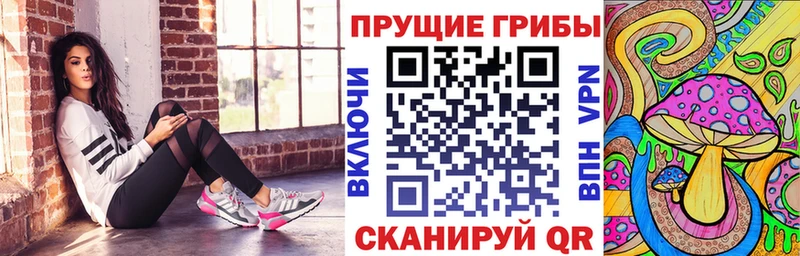 Галлюциногенные грибы ЛСД  Уфа 